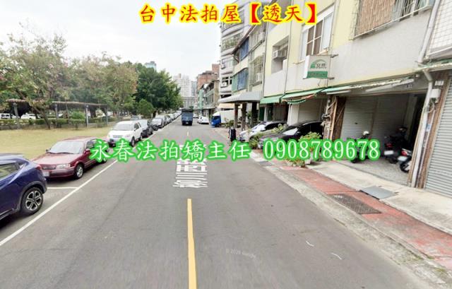 南區法拍透天-3