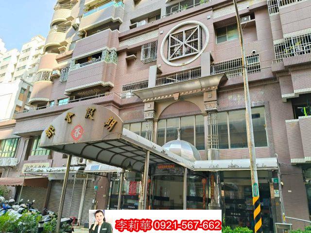 安平大樓-1