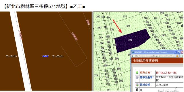 樹林華廈法拍-12