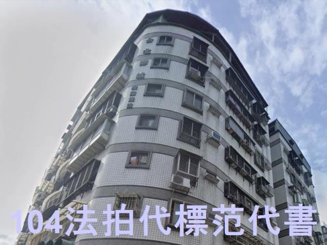 八里華廈法拍-1