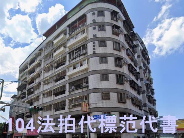 八里華廈法拍-2