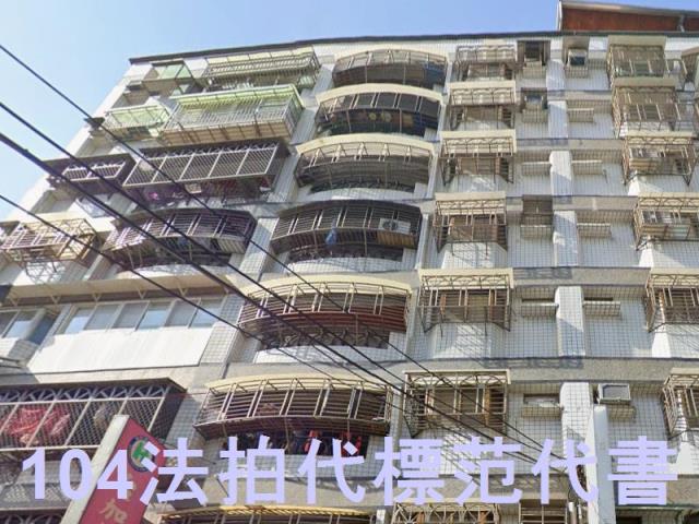 八里華廈法拍-3