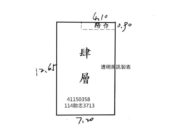 新莊公寓拍賣-13