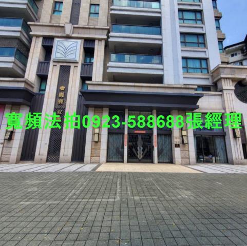 新北法拍大樓-3