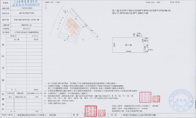 蘆竹店面法拍-3