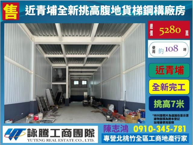 中壢廠房-1