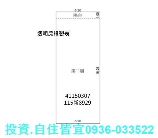 新北法拍公寓-7