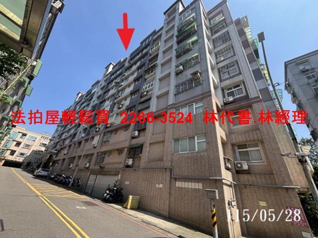 桃園華廈法拍-1