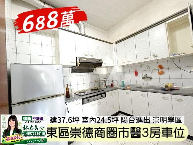 東區華廈-3
