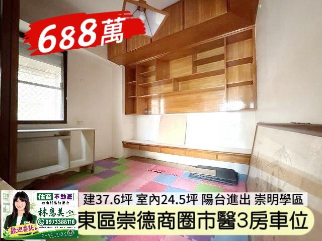 東區華廈-4