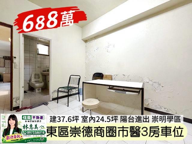 東區華廈-6