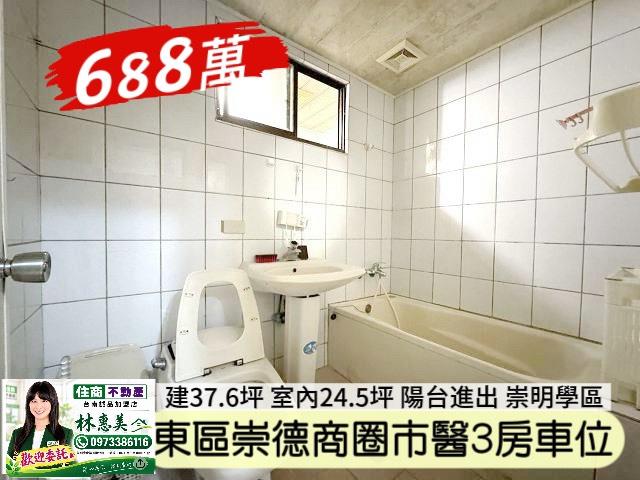 東區華廈-7