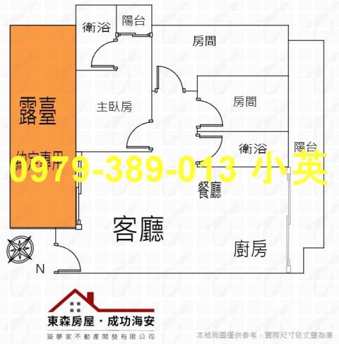 安定大樓-6