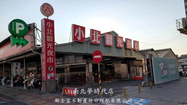 台南透天-9