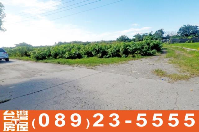 台東火車站土地買賣