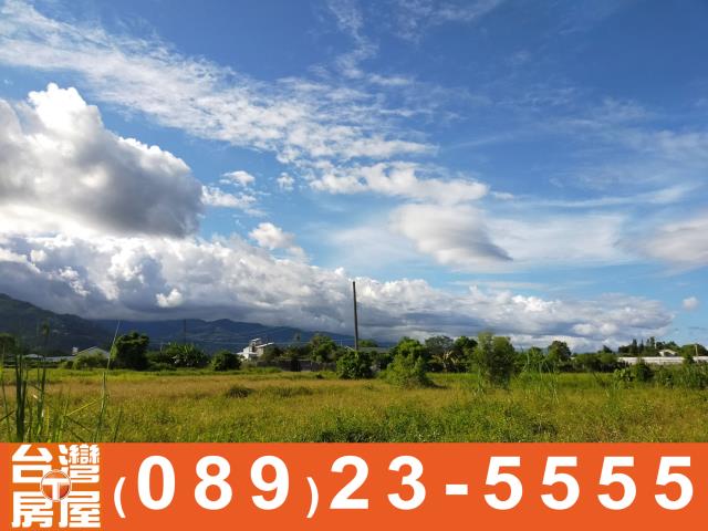 台東農地買賣
