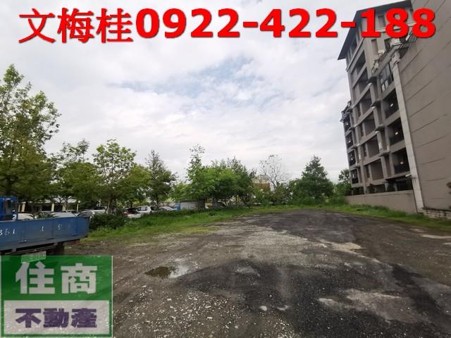 宜蘭宜蘭市建地-1