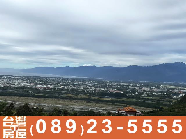 台東房地產買賣