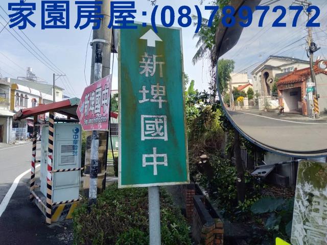 屏東新埤農地-5