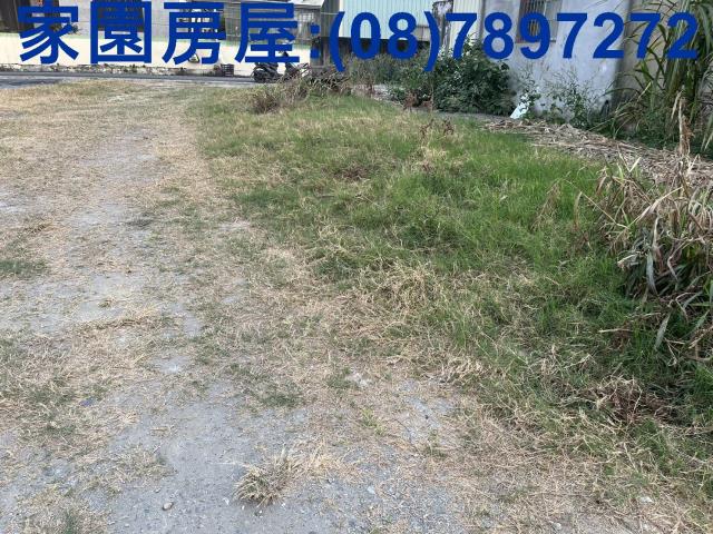 屏東建地-1
