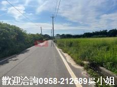 新竹新豐農地-2