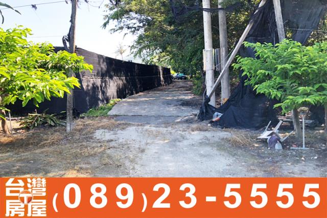 台東土地買賣