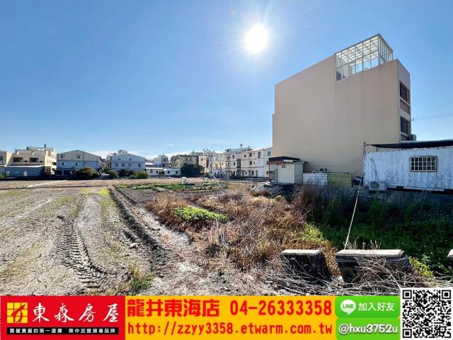 台中龍井建地-5