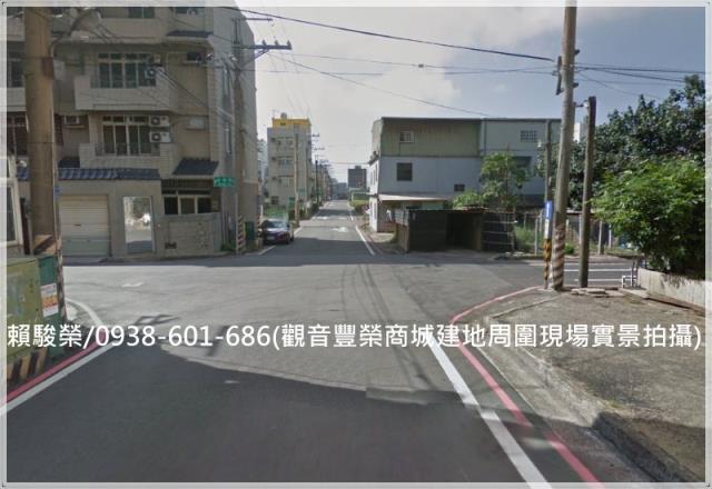桃園觀音民生路建地售