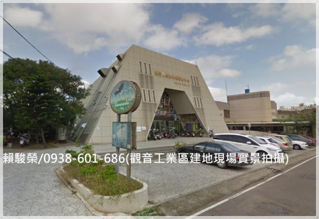 桃園觀音民生路建地售