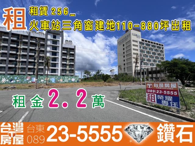 台東市建地-1