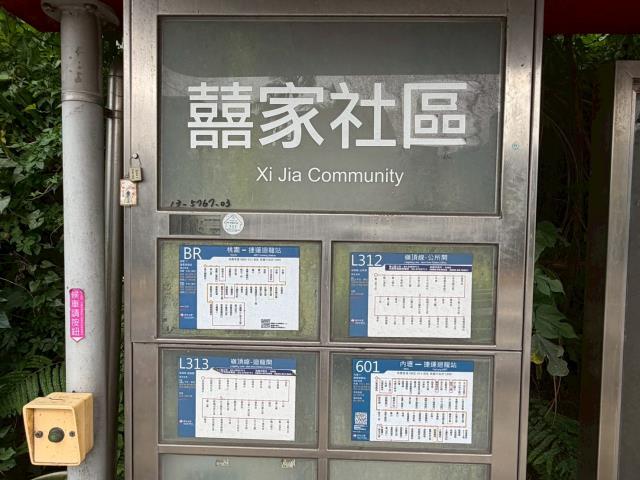 桃園龜山建地-15