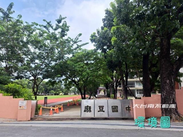 台南麻豆建地-1