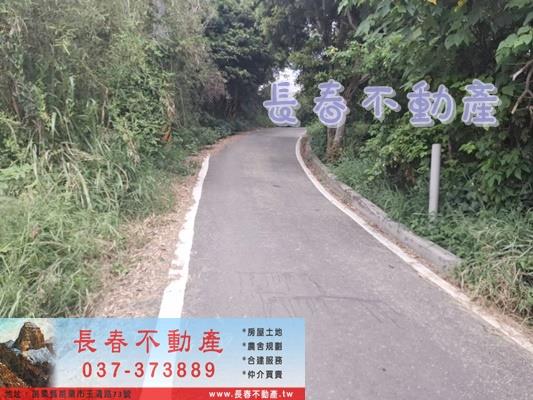 苗栗頭份農地-5