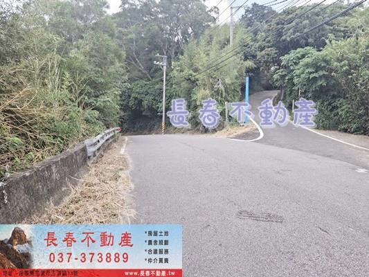 苗栗頭份農地-6