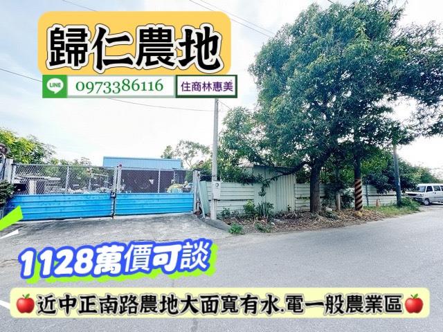 台南農地-2