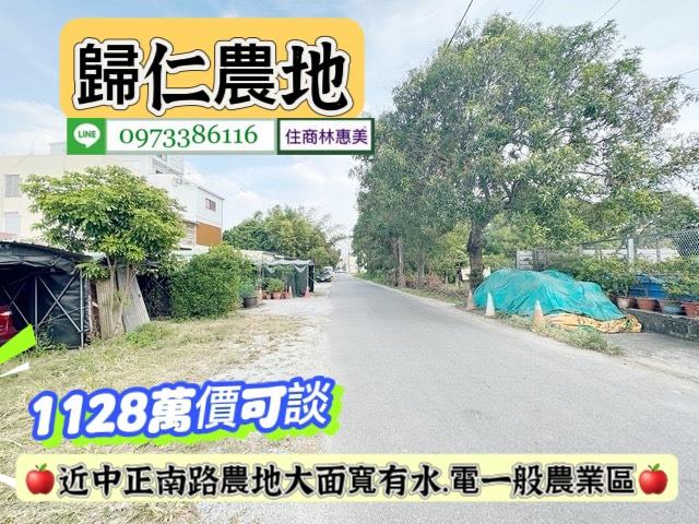 台南農地-3
