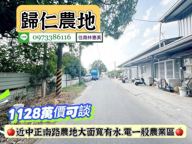 台南農地-4
