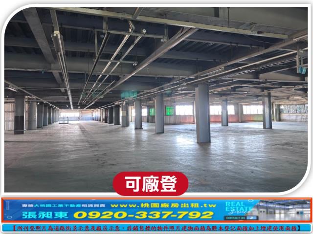 桃園工業地-4