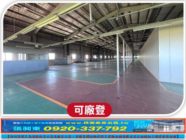 桃園工業地-7
