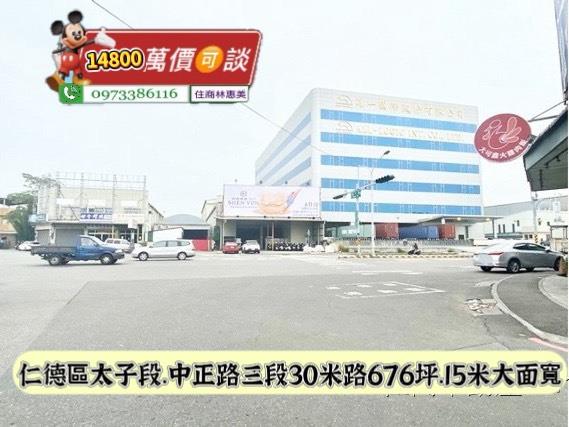 台南仁德建地-4