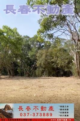 苗栗市農地-6