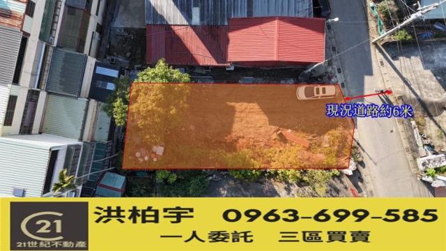 南投市建地-1