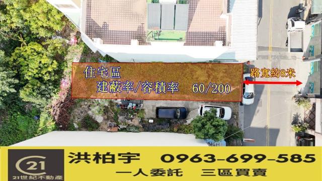 南投南投市建地-1