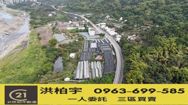 南投草屯建地-1