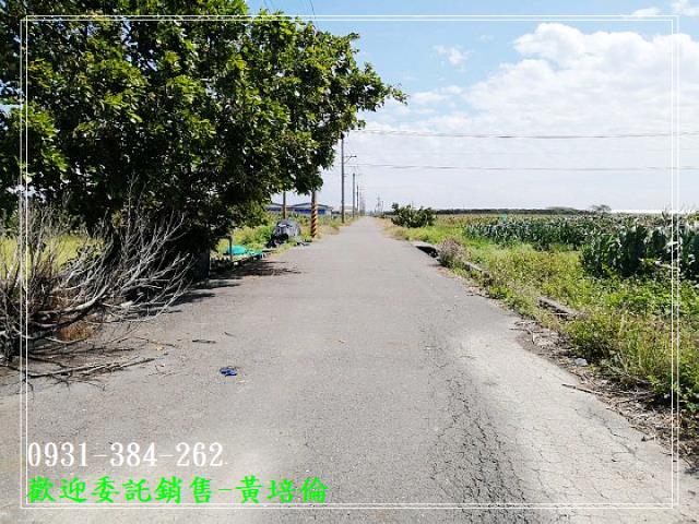 台南培倫房屋土地王