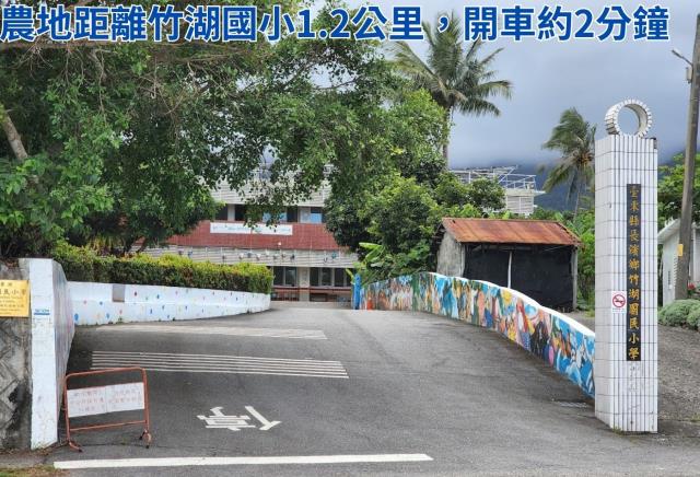 台東長濱農地-11