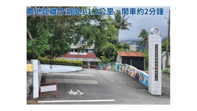 台東長濱農地-12