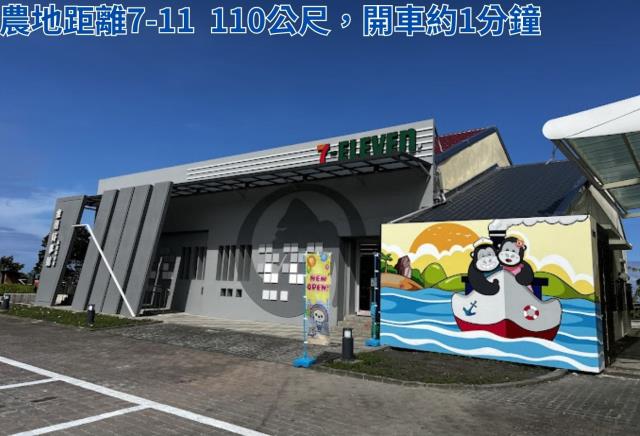 台東長濱農地-6