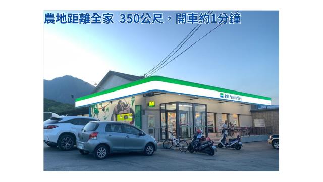 台東長濱農地-7