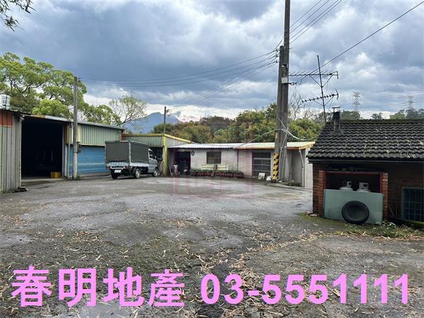 新竹峨眉建地-5